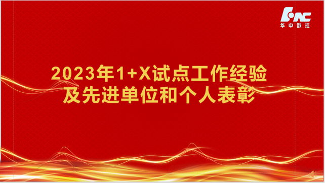 微信圖片_20240507134819.png 微信圖片_20240507134819.png