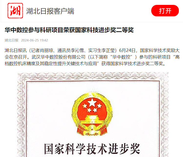 微信圖片_20240814140410.png 微信圖片_20240814140410.png